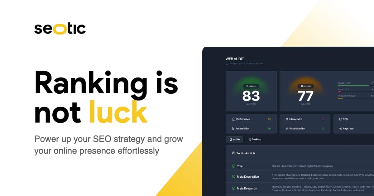 Seotic - Product Image