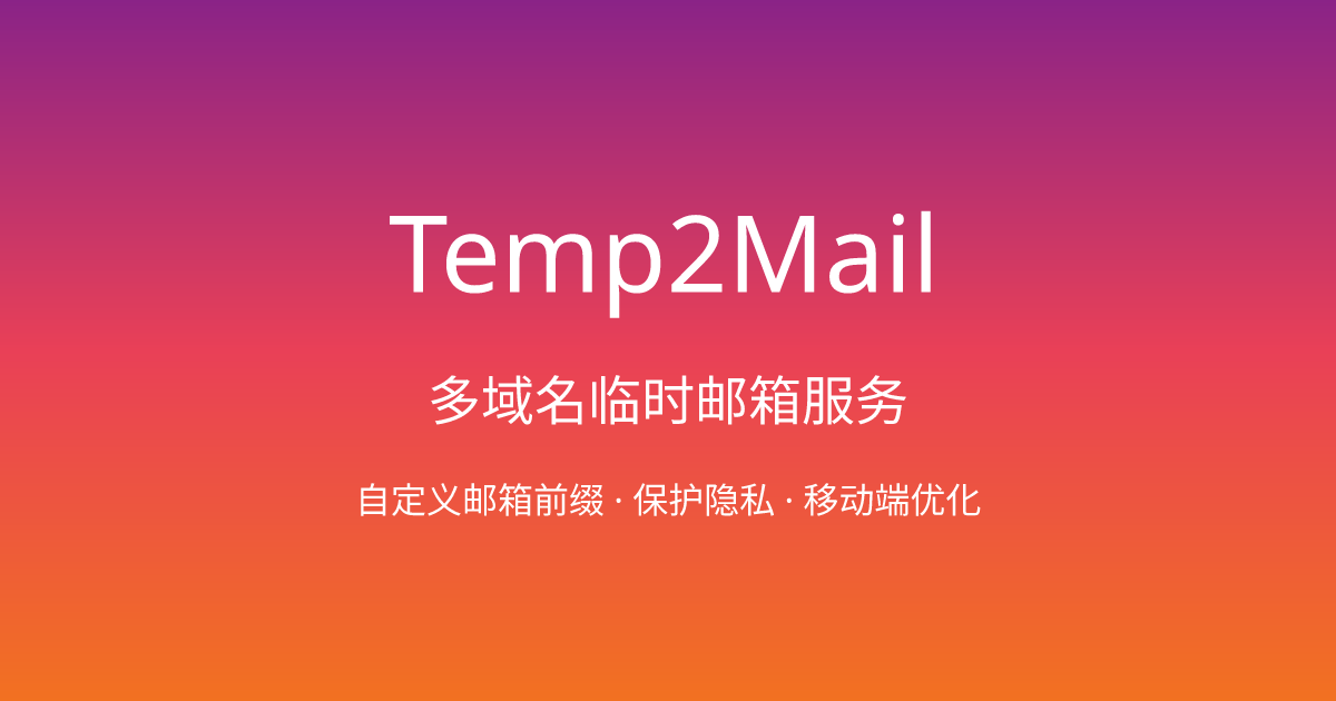 Temp2Mail - Product Image