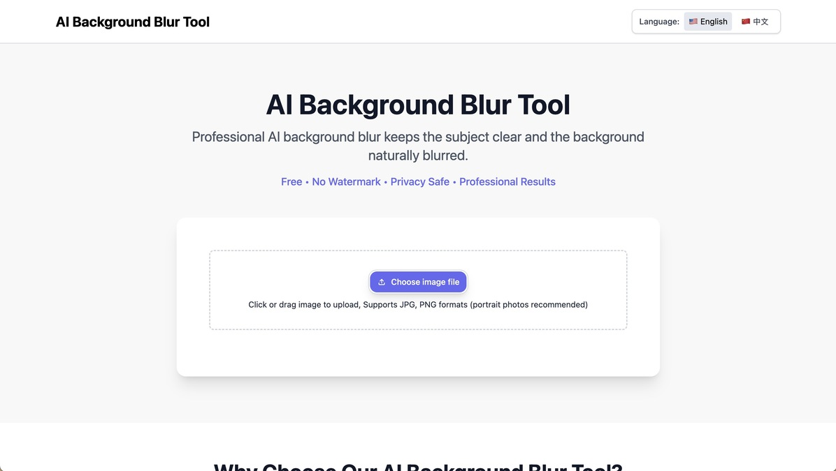 AI Background Blur - Product Image