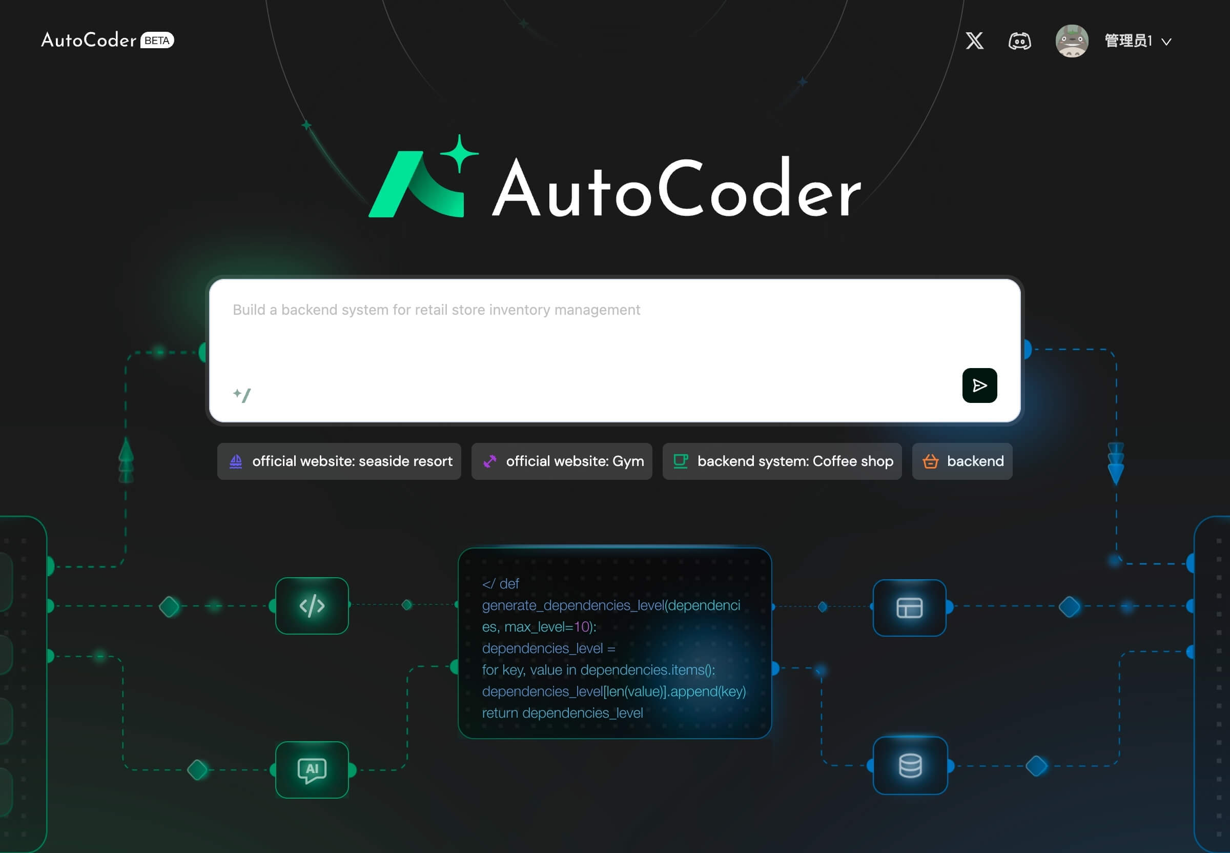 AutoCoder.cc - Product Image
