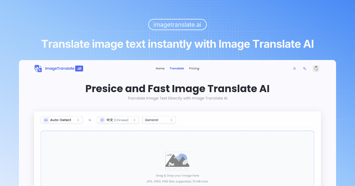 ImageTranslate.AI product screenshot
