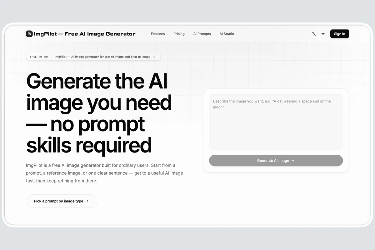 ImgPilot product screenshot