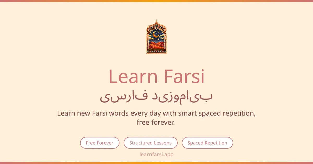Learn Farsi product screenshot