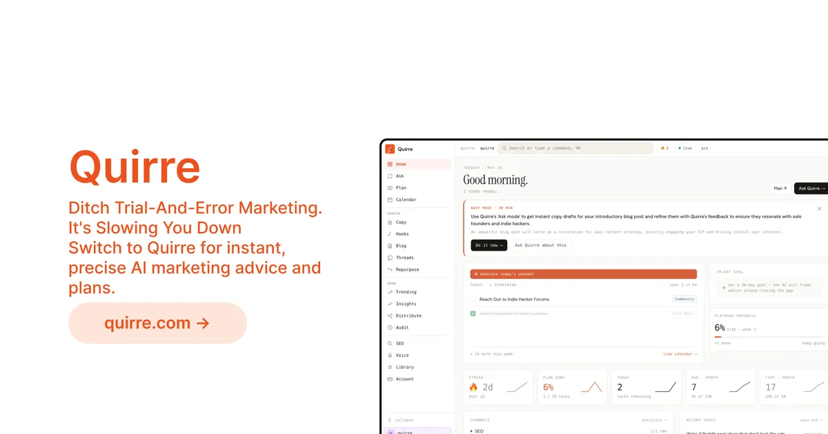 Quirre product screenshot