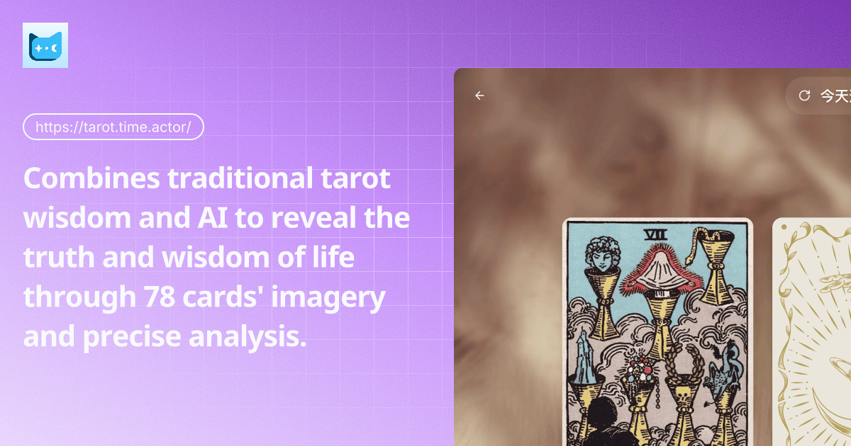 AI Tarot - Product Image