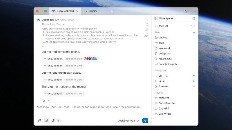 DeepChat product screenshot