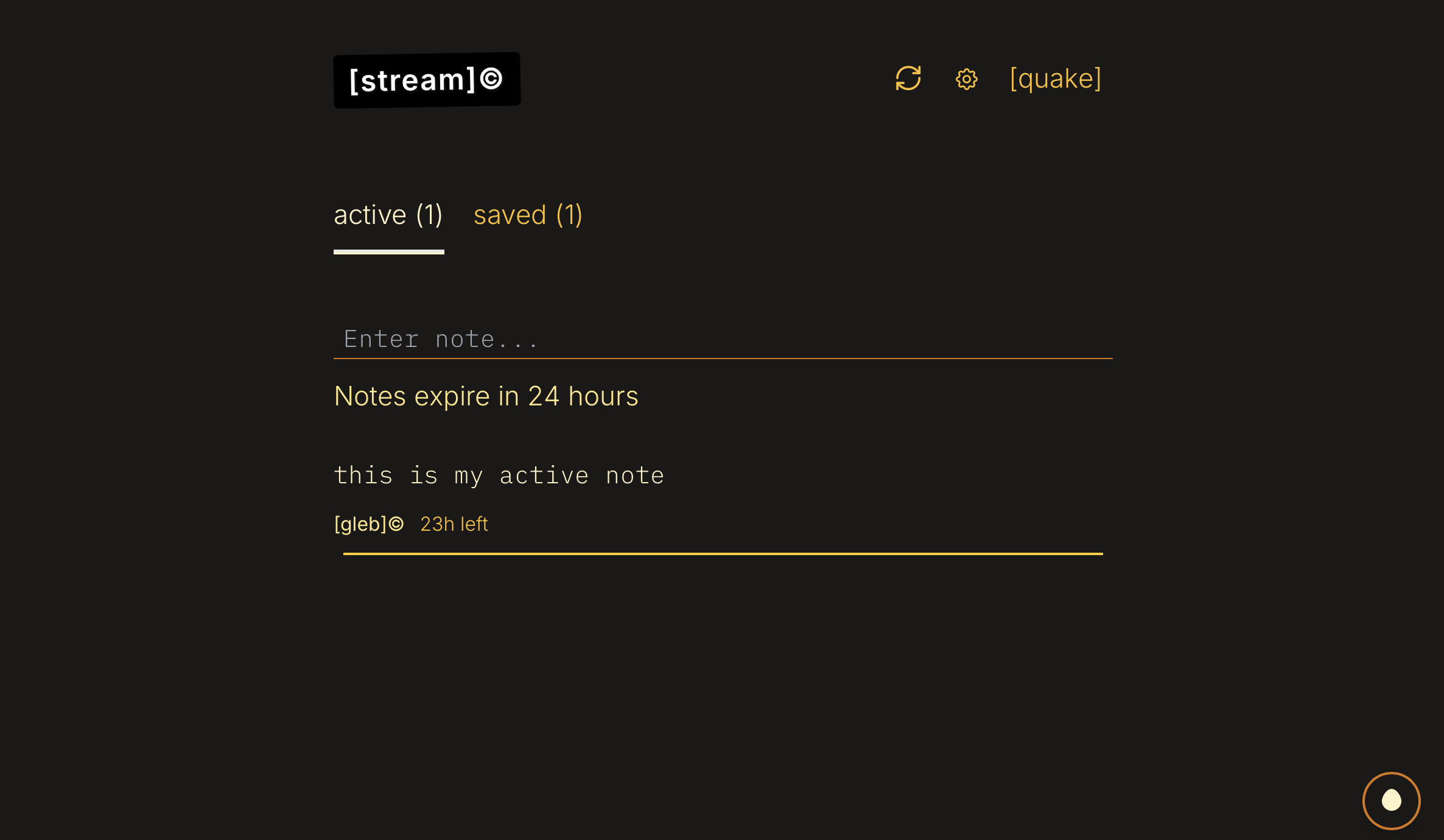 stream product screenshot