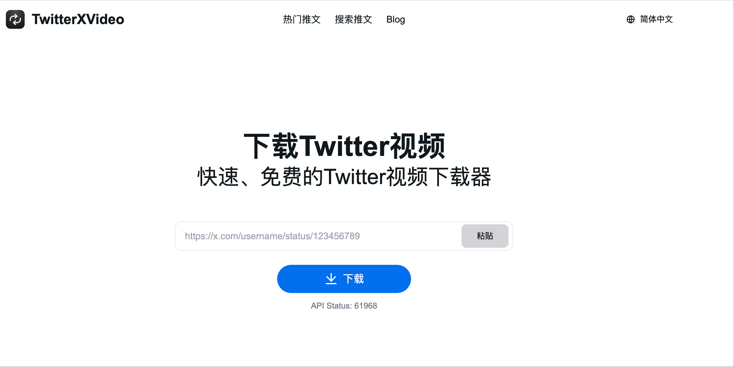TwitterXVideo - Product Image