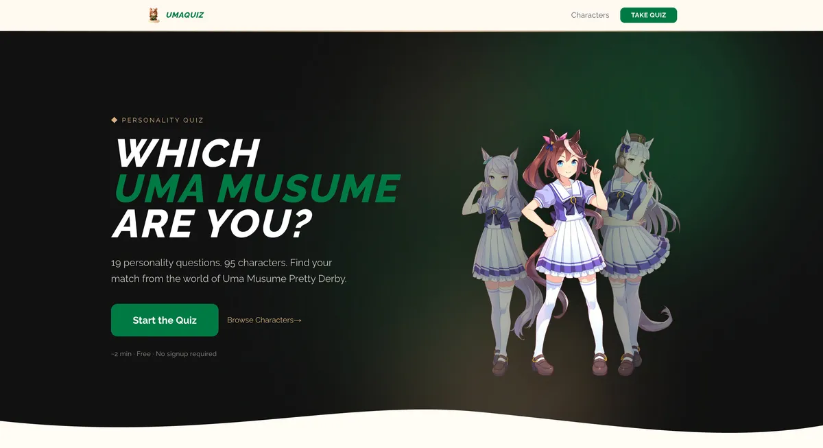 UmaQuiz product screenshot