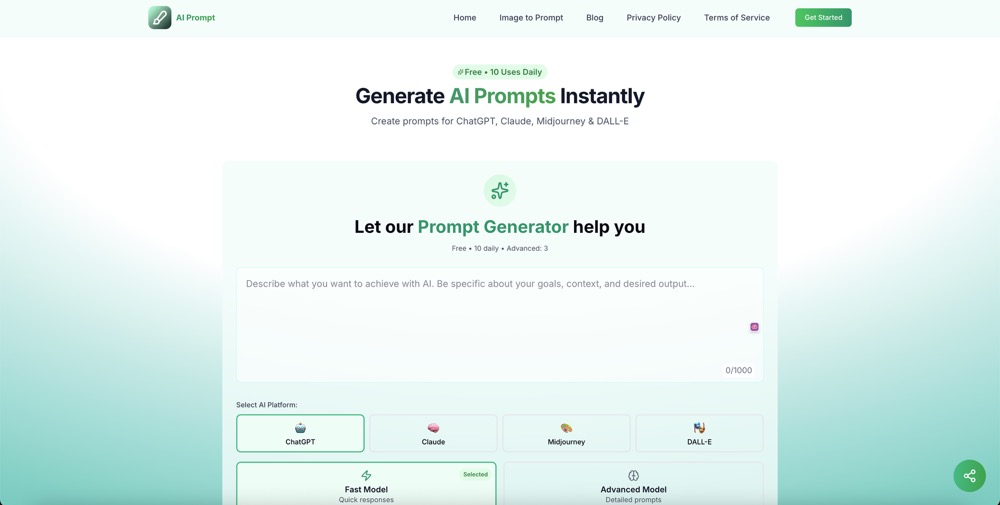 ai prompt generator product screenshot