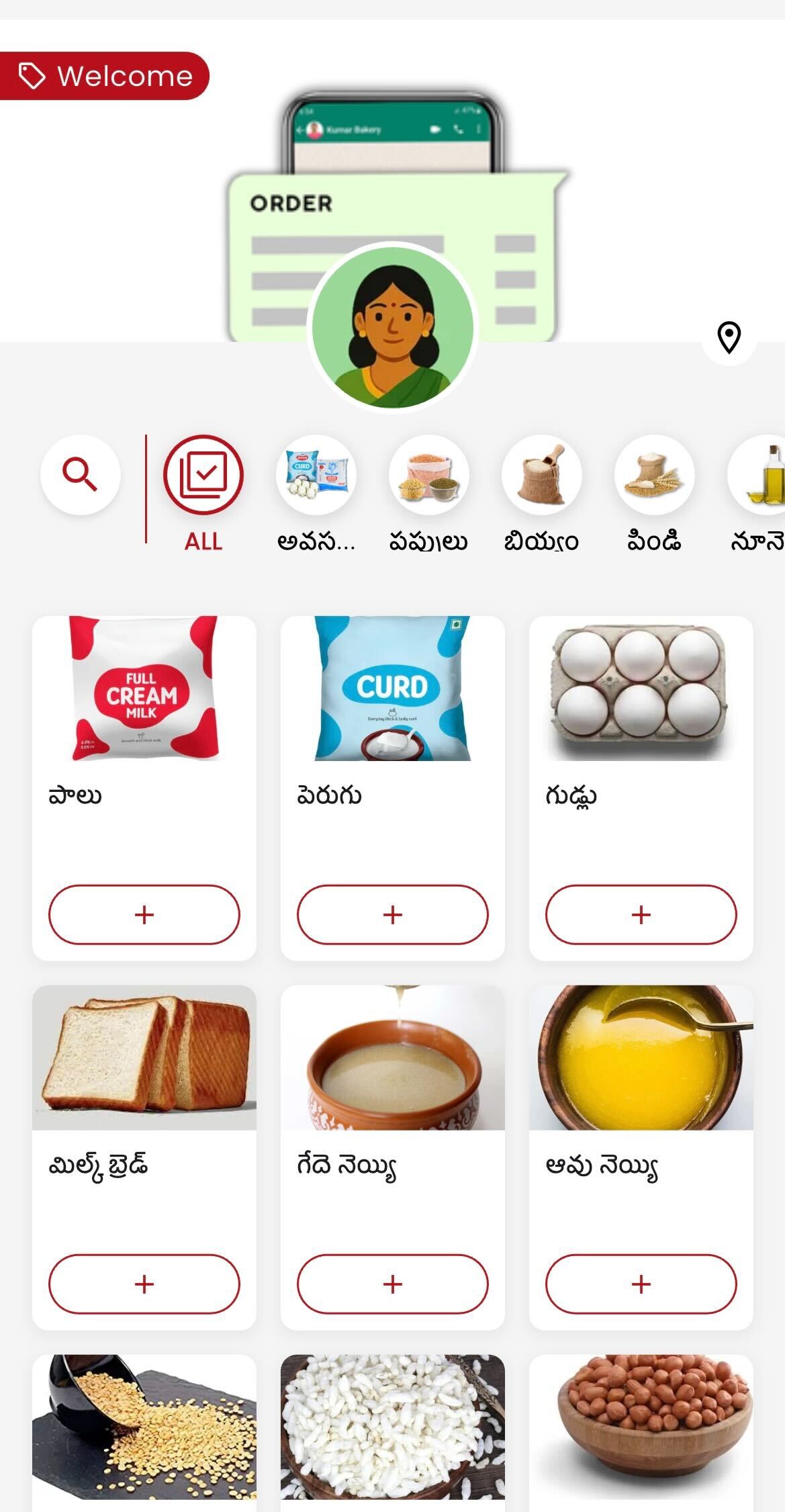 chotu product screenshot