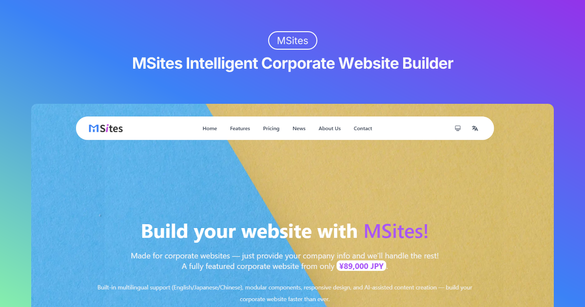 MSites Intelligent Corporate Website product screenshot