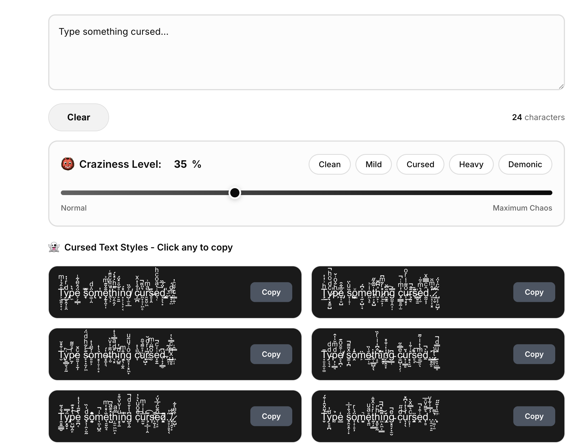 textibox product screenshot