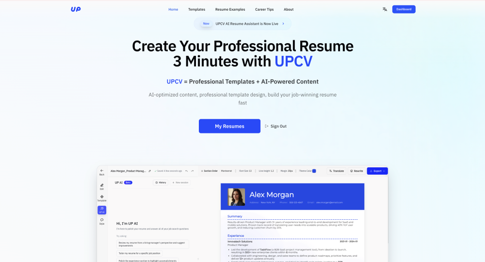 UPCV product screenshot