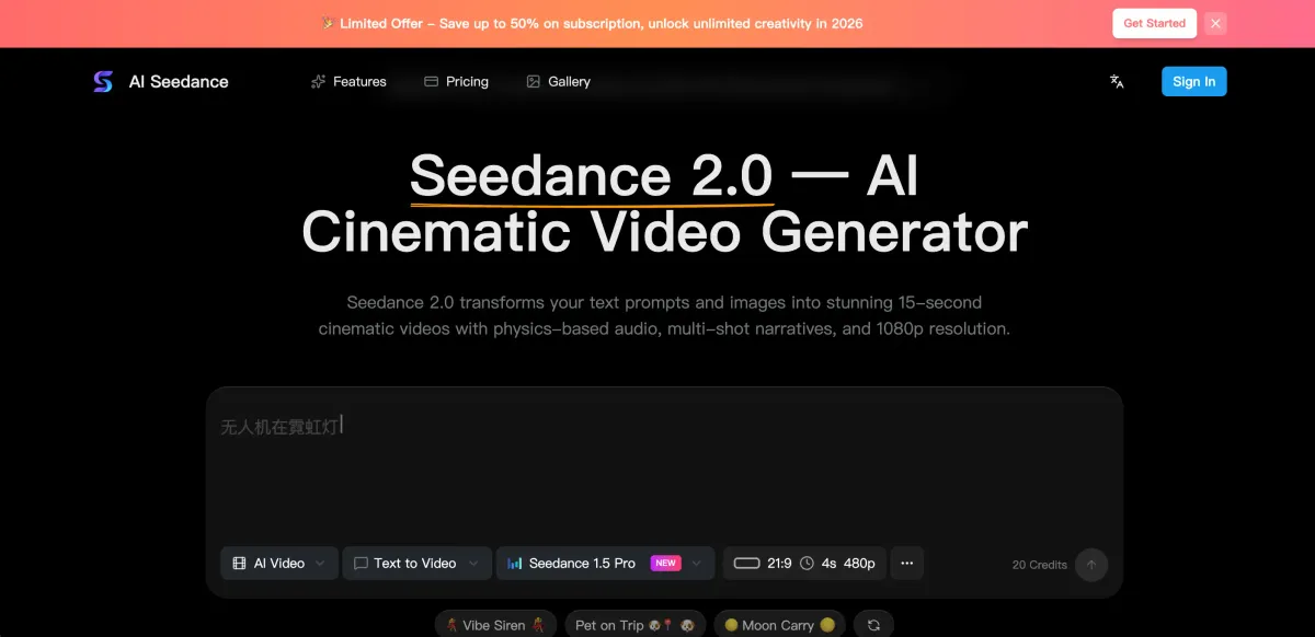Seedance 2.0 AI product screenshot