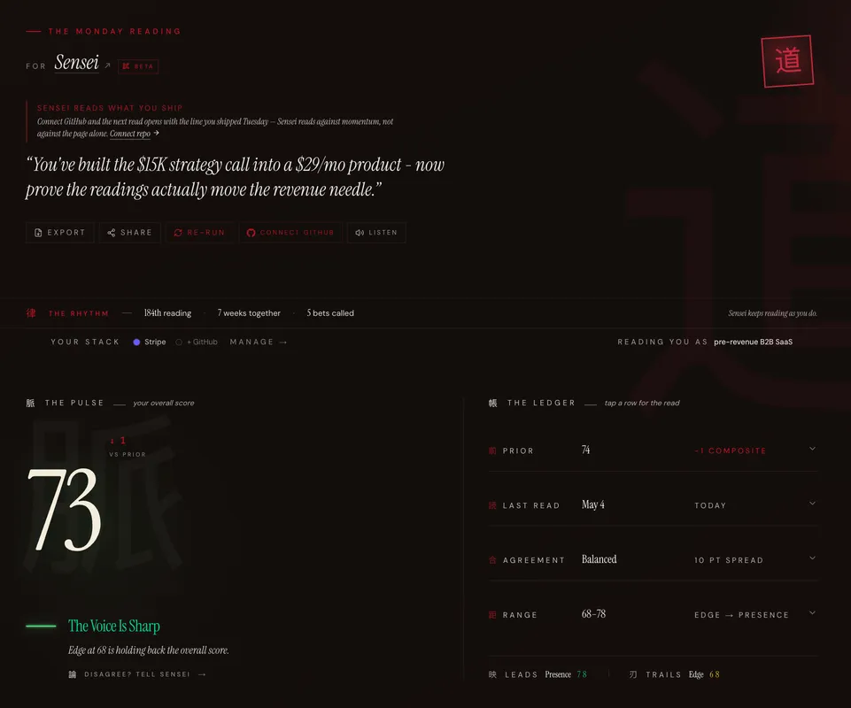 Sensei product screenshot