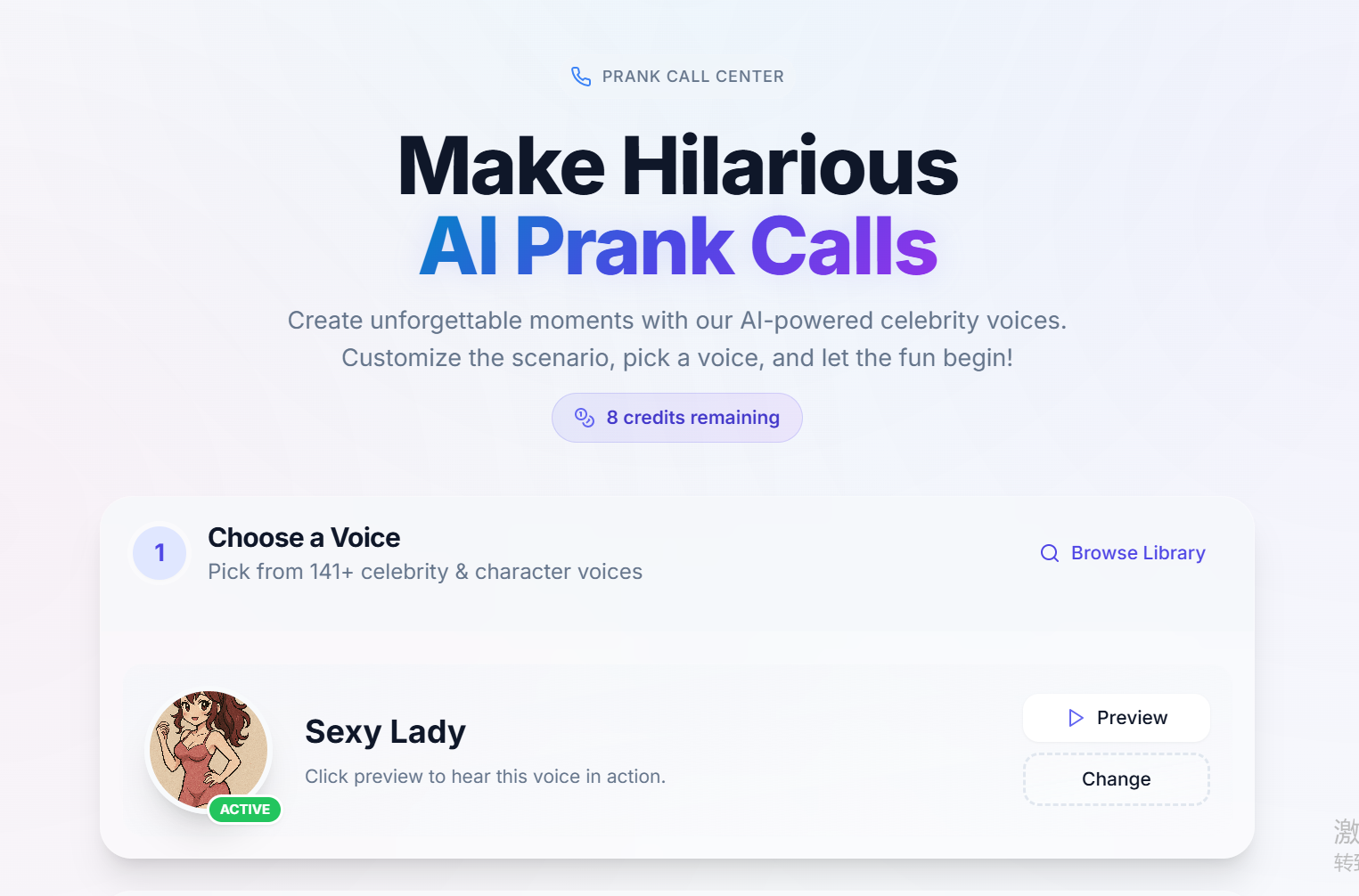 AI Prank Call product screenshot