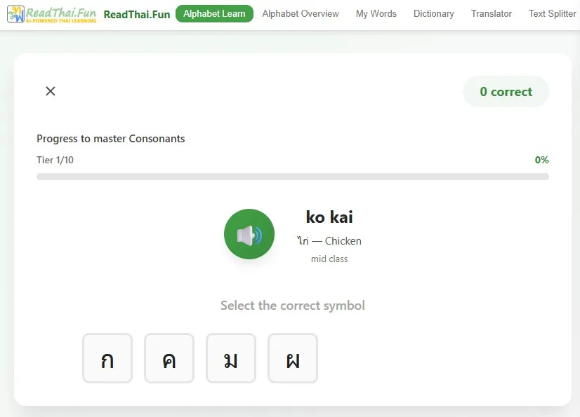 ReadThai.Fun product screenshot