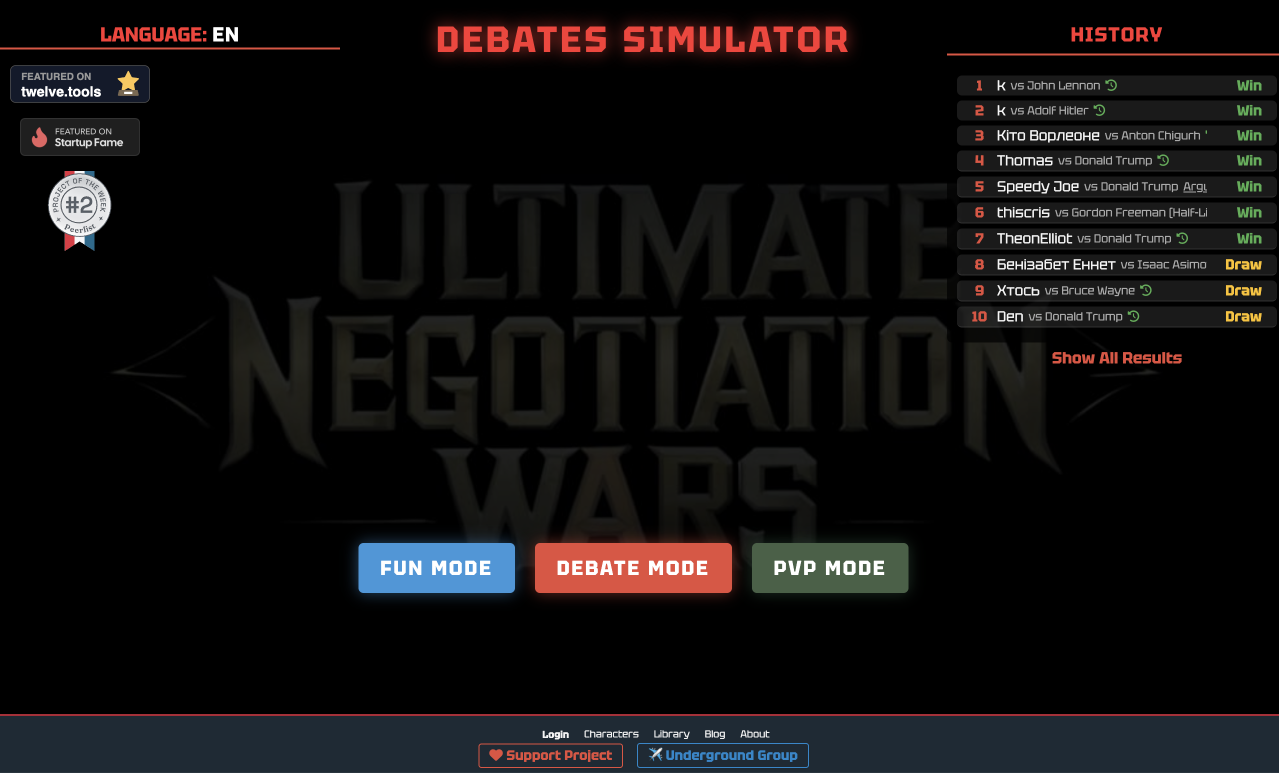 Debates Simulator product screenshot