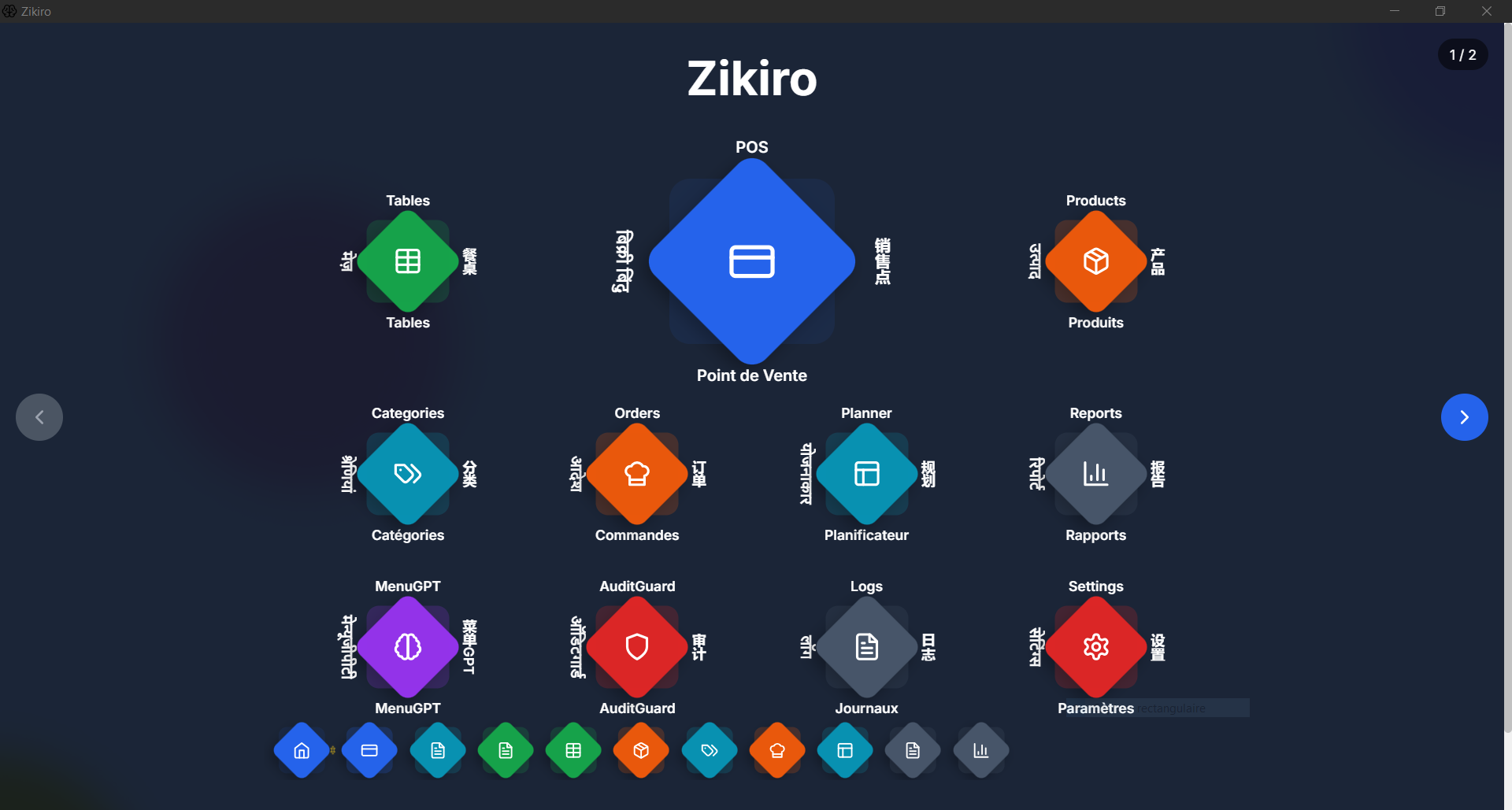Zikiro FYR - Product Image