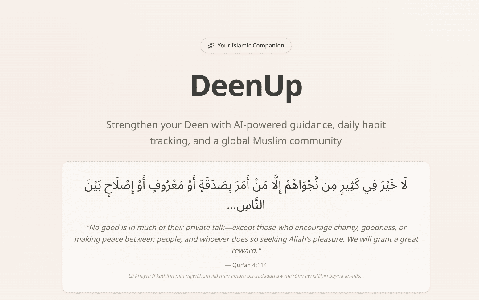 DeenUp product screenshot
