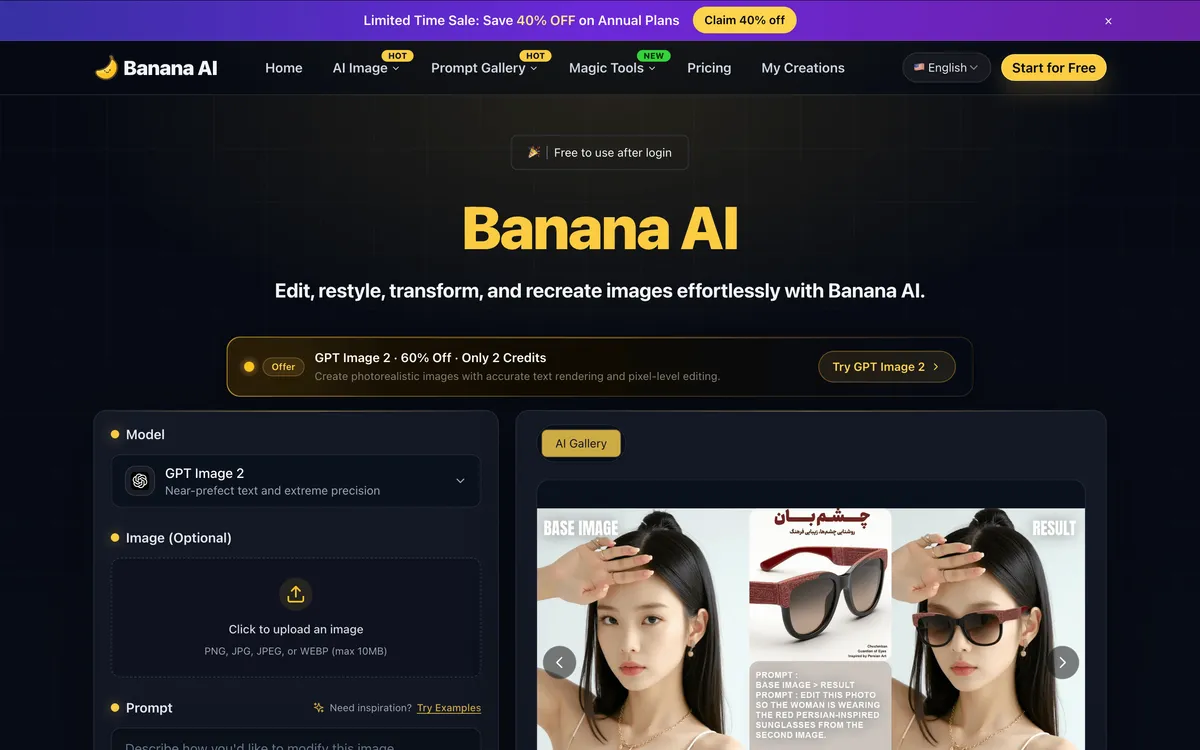Banana AI product screenshot