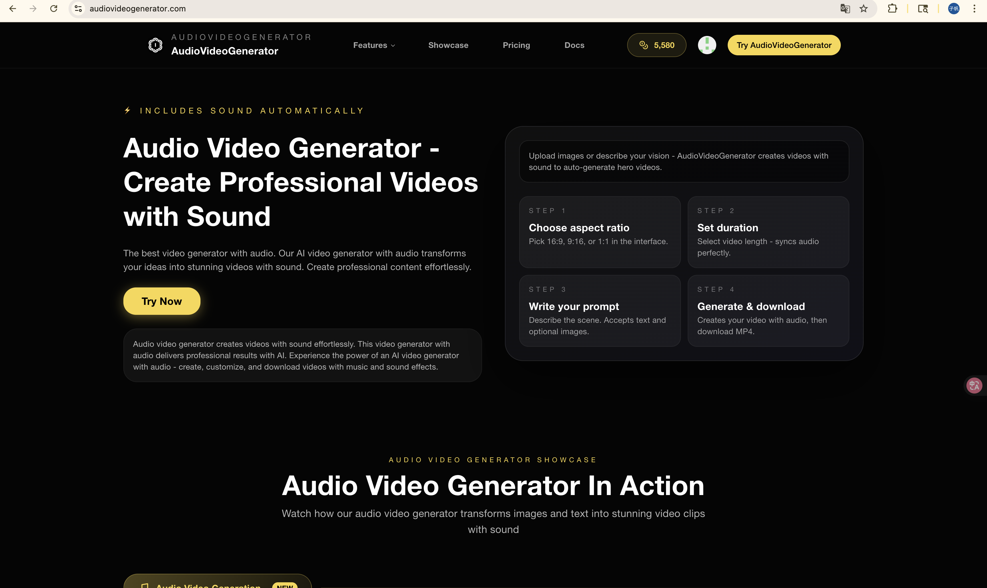 AudioVideoGenerator product screenshot