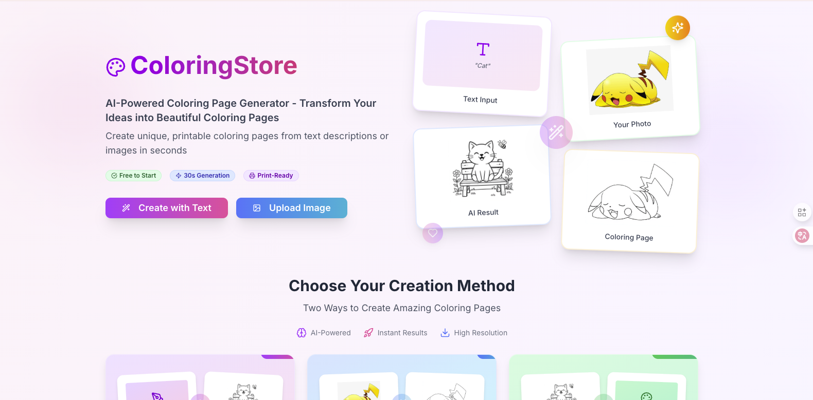 ColoringStore product screenshot
